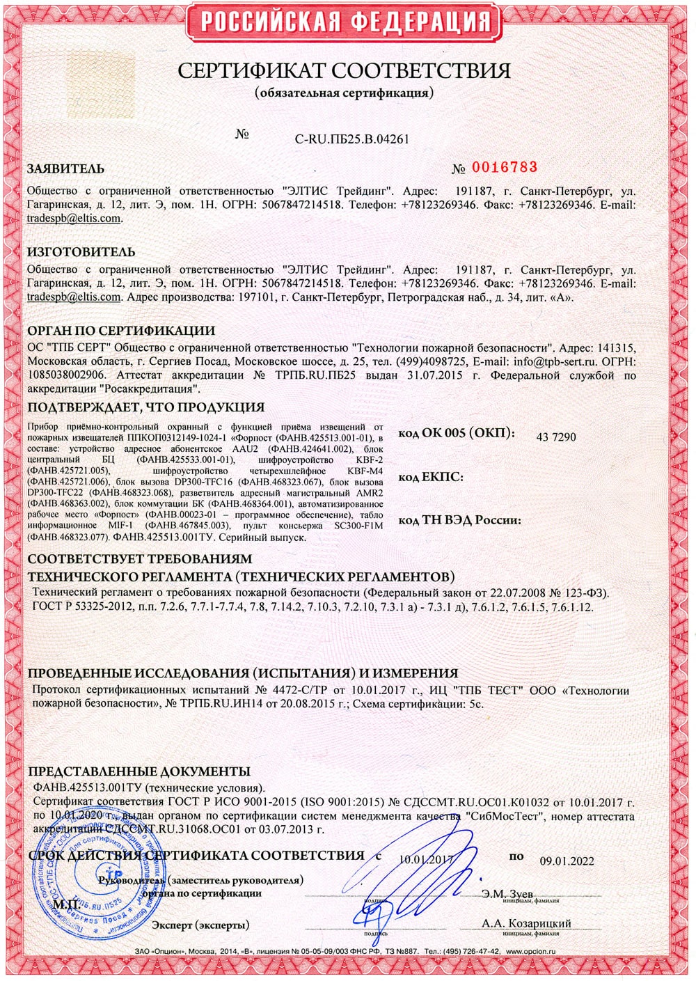 Форд постгарантийное обслуживание